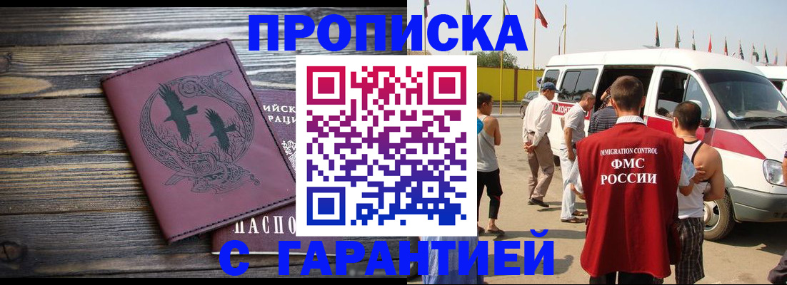 регистрация для дет. сада в Комсомольске-на-Амуре